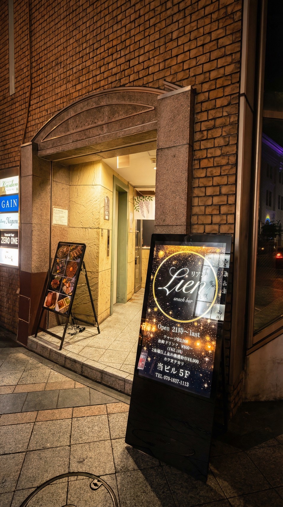 浜松駅近くのガールズバーお店の外観