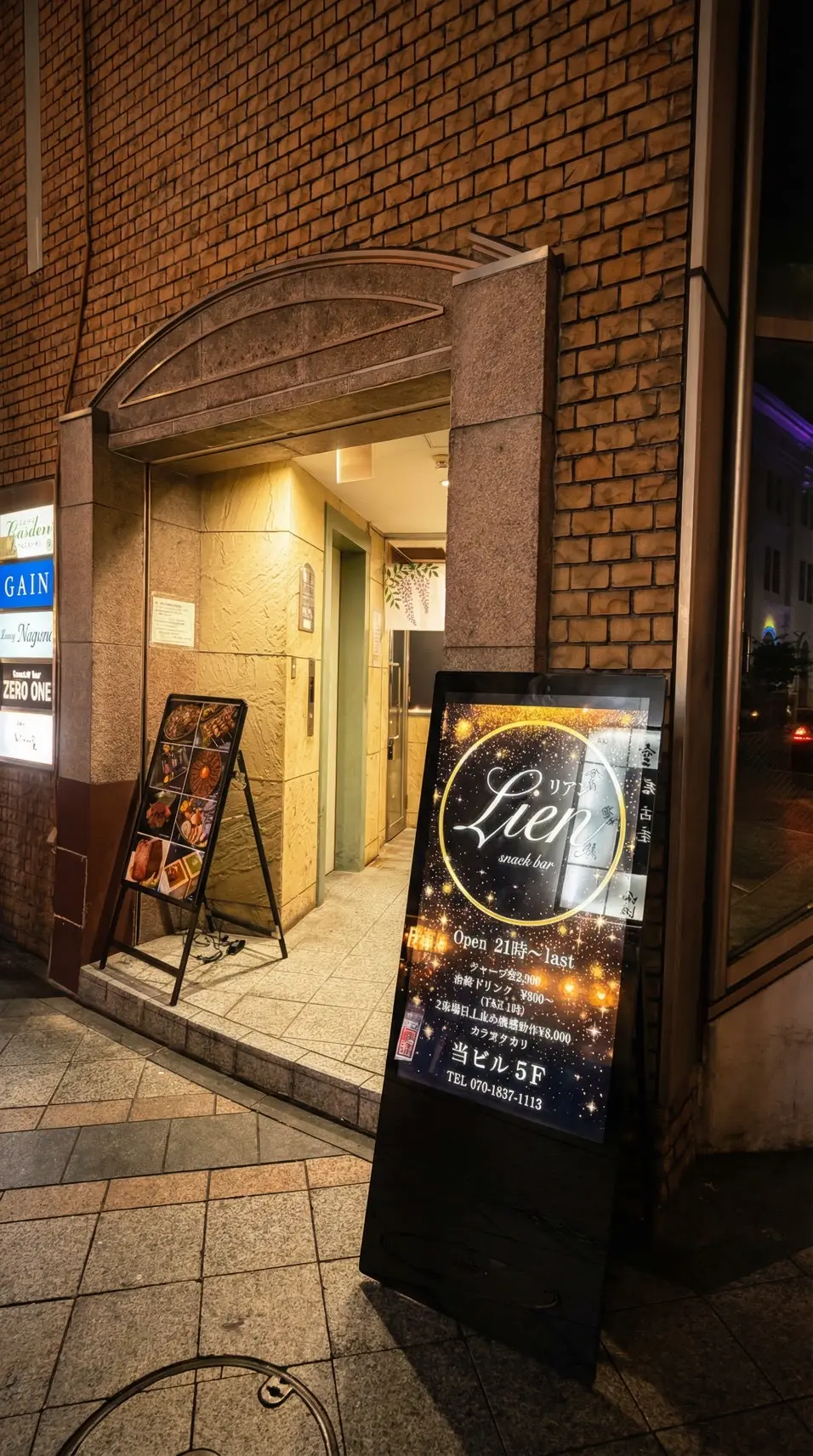 浜松街中スナック店の外観